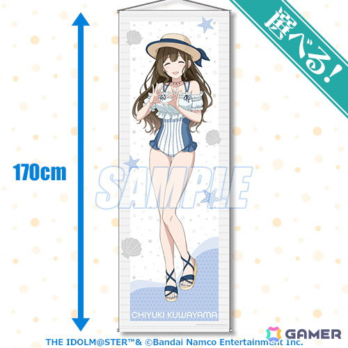 「シャニマス」スタイルブックの撮り下ろしビジュアルを使用した放クラ、アルストのオンラインくじがくじ引き堂で登場！の画像23