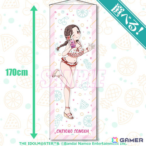 「シャニマス」スタイルブックの撮り下ろしビジュアルを使用した放クラ、アルストのオンラインくじがくじ引き堂で登場！の画像4