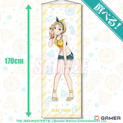 「シャニマス」スタイルブックの撮り下ろしビジュアルを使用した放クラ、アルストのオンラインくじがくじ引き堂で登場！の画像5