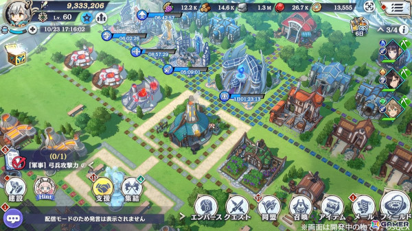 ストラテジックRPG「エンバーストーリア」11月27日のリリースに向けて事前ダウンロード開始！の画像3