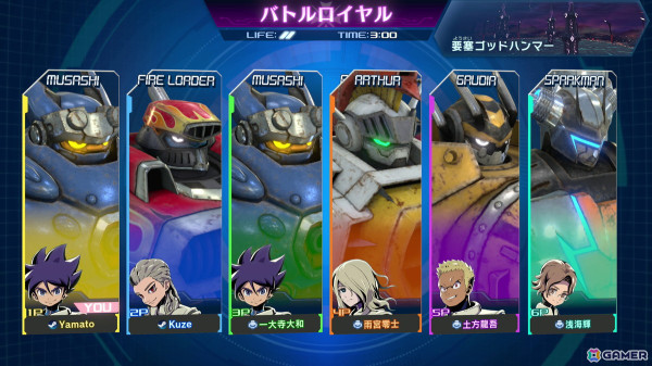 「メガトン級ムサシW」オンライン対戦モード「メガロボ・バトロアム」や「マジンガーZ」の兜甲児、「ゲッターロボ」の流竜馬などのコラボパイロットが登場！の画像5