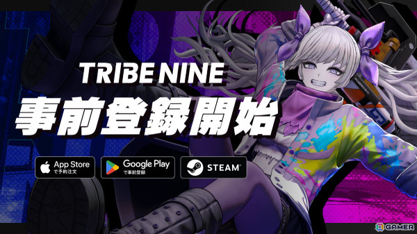 「ダンガンロンパ」のクリエイター陣が原案を担当するアクションRPG「トライブナイン」の事前登録受付が開始！の画像1