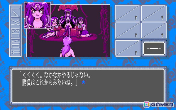 正義の主人公レディ・ボノの活躍を描いたシリーズ第四弾「LADY BONO!! 第4回（PC-9801版）」がプロジェクトEGGで配信！の画像