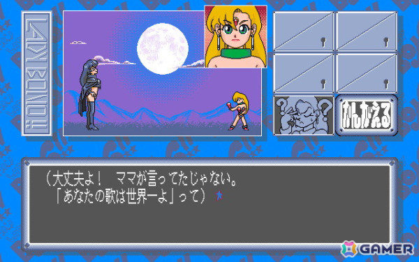 正義の主人公レディ・ボノの活躍を描いたシリーズ第四弾「LADY BONO!! 第4回（PC-9801版）」がプロジェクトEGGで配信！の画像