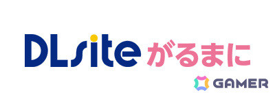 「DLsiteがるまに」初となる乙女向け一次創作限定のオンライン即売会「がるまに乙女向けオンリー ONLINE」が2025年3月16日よりエアブーで開催！の画像1