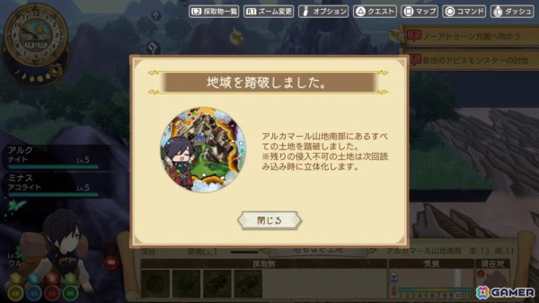 「神箱 - Mythology of Cube-」で踏破機能の追加やゲームの改善を行うアップデートが実施！40%オフセールも開催の画像1