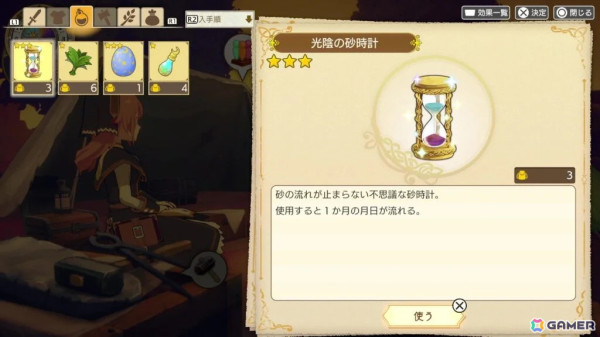 「神箱 - Mythology of Cube-」で踏破機能の追加やゲームの改善を行うアップデートが実施！40%オフセールも開催の画像2
