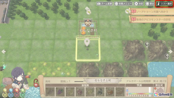 「神箱 - Mythology of Cube-」で踏破機能の追加やゲームの改善を行うアップデートが実施！40%オフセールも開催の画像3
