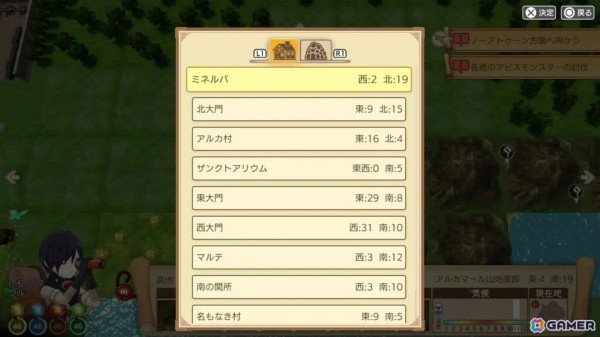 「神箱 - Mythology of Cube-」で踏破機能の追加やゲームの改善を行うアップデートが実施！40%オフセールも開催の画像4
