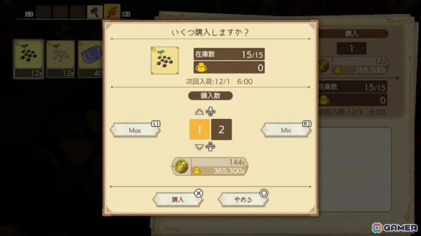 「神箱 - Mythology of Cube-」で踏破機能の追加やゲームの改善を行うアップデートが実施！40%オフセールも開催の画像6