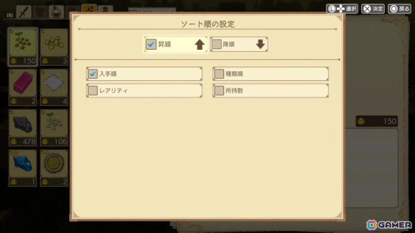 「神箱 - Mythology of Cube-」で踏破機能の追加やゲームの改善を行うアップデートが実施！40%オフセールも開催の画像8