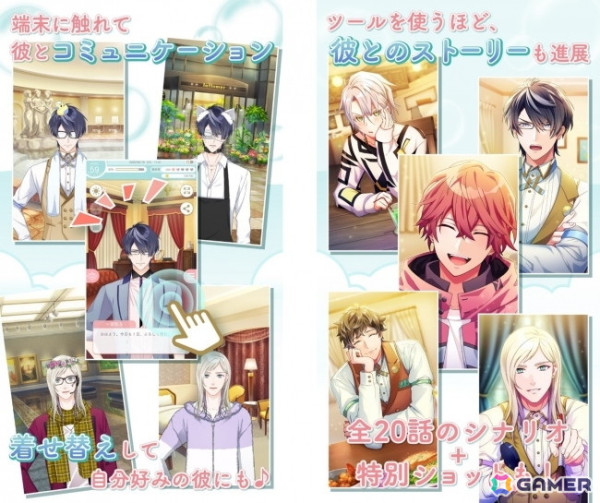 2022年3月に配信終了となった恋愛シミュレーションゲーム「ふろ恋 私だけの入浴執事」が「スゴ得コンテンツ」で2025年春にリリース！の画像4