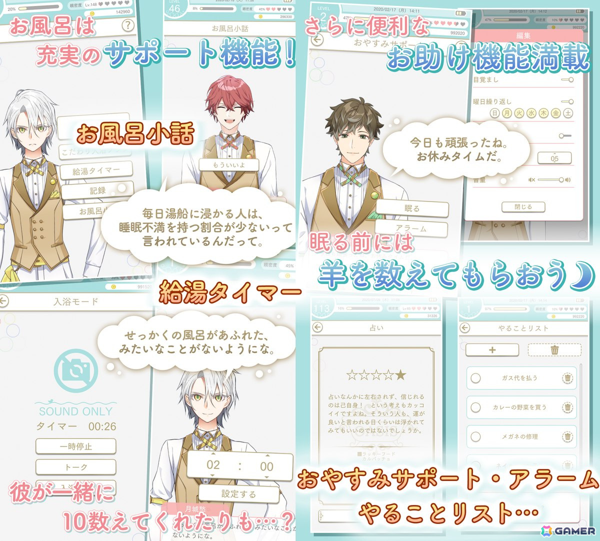 2022年3月に配信終了となった恋愛シミュレーションゲーム「ふろ恋 私だけの入浴執事」が「スゴ得コンテンツ」で2025年春にリリース！の画像