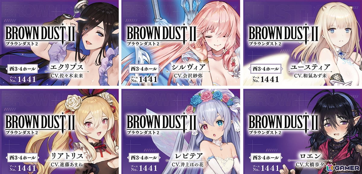 ブラウンダスト2」がコミックマーケット105に出展！カレンダーの無料