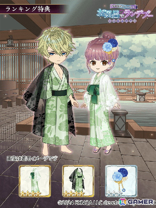 「夢幻楼と眠れぬ蝶」イベント「お風呂でランデブー ～夢幻楼・裸祭り～」が開催！壁紙がもらえる相性診断や葛葉役の恋津田蓮也さんのサイン色紙などが当たるキャンペーンもの画像3