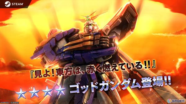 Steam版「バトオペ2」で「冬祭り」キャンペーンが開催！「機動武闘伝Gガンダム」から新機体「ゴッドガンダム」も参戦の画像2