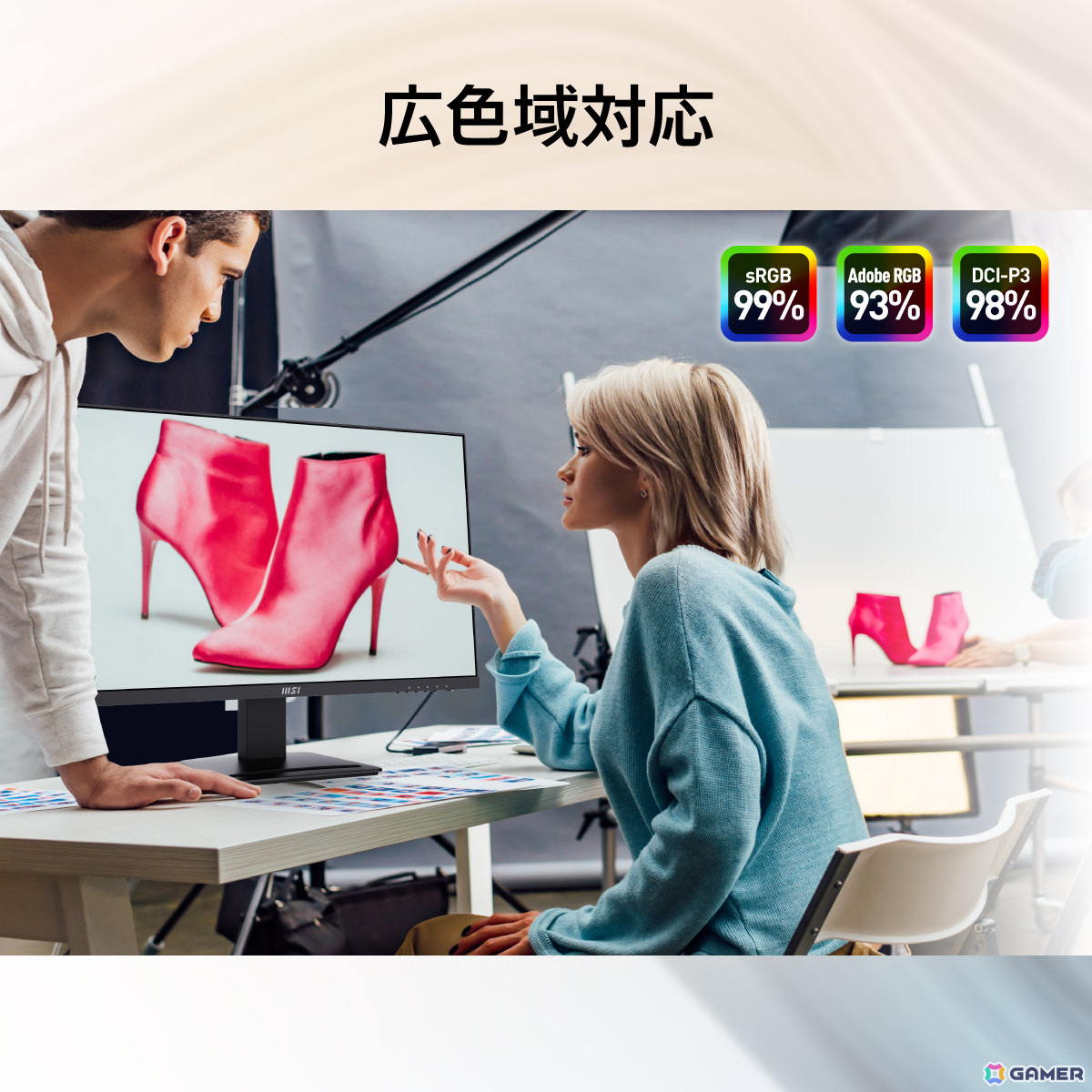 MSIモニターが最大約32%オフとなるAmazonブラックフライデーのフライングセールが実施!の画像