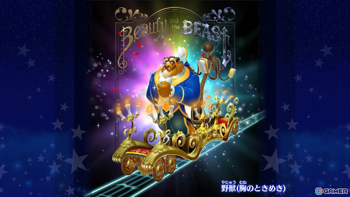 「ディズニー ミュージックパレード アンコール」は60代の両親でもプレイできる簡単操作で、子供の頃のように家族みんなで遊べる最高のゲームだった！の画像32