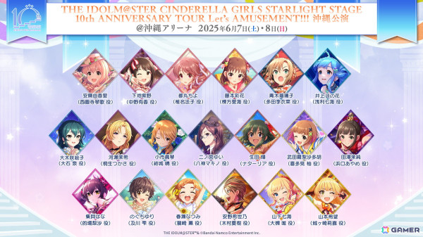 「デレステ」10周年に向けた「ST＠iRs to 10th Anniversary」が始動！10thツアー「Let's AMUSEMENT!!!」やグッズ情報が公開の画像10