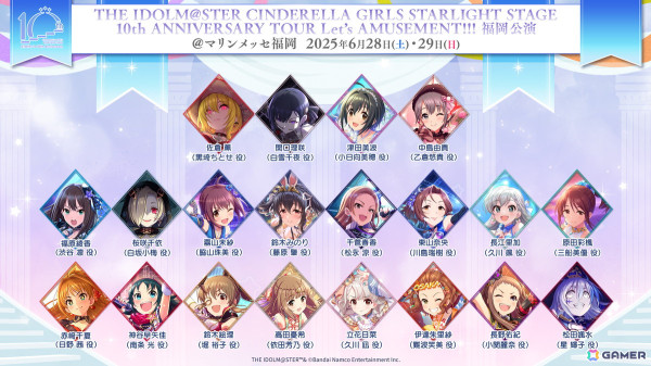 「デレステ」10周年に向けた「ST＠iRs to 10th Anniversary」が始動！10thツアー「Let's AMUSEMENT!!!」やグッズ情報が公開の画像11