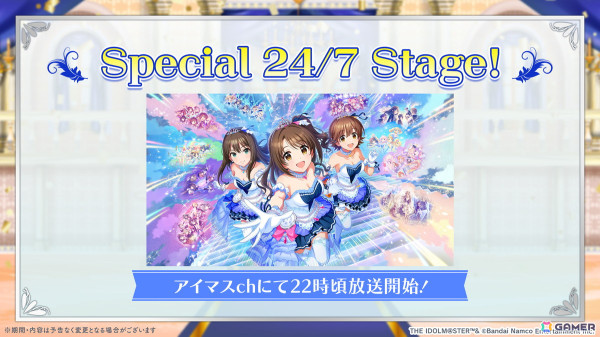 「デレステ」10周年に向けた「ST＠iRs to 10th Anniversary」が始動！10thツアー「Let's AMUSEMENT!!!」やグッズ情報が公開の画像2