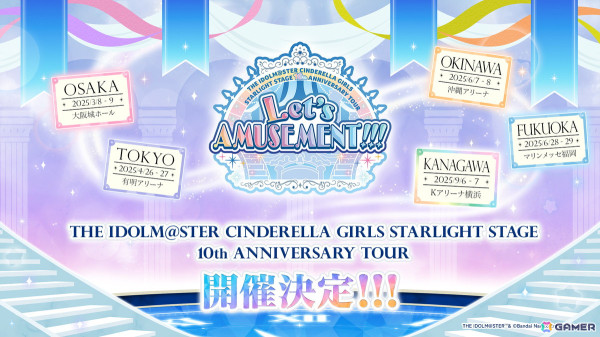 「デレステ」10周年に向けた「ST＠iRs to 10th Anniversary」が始動！10thツアー「Let's AMUSEMENT!!!」やグッズ情報が公開の画像7
