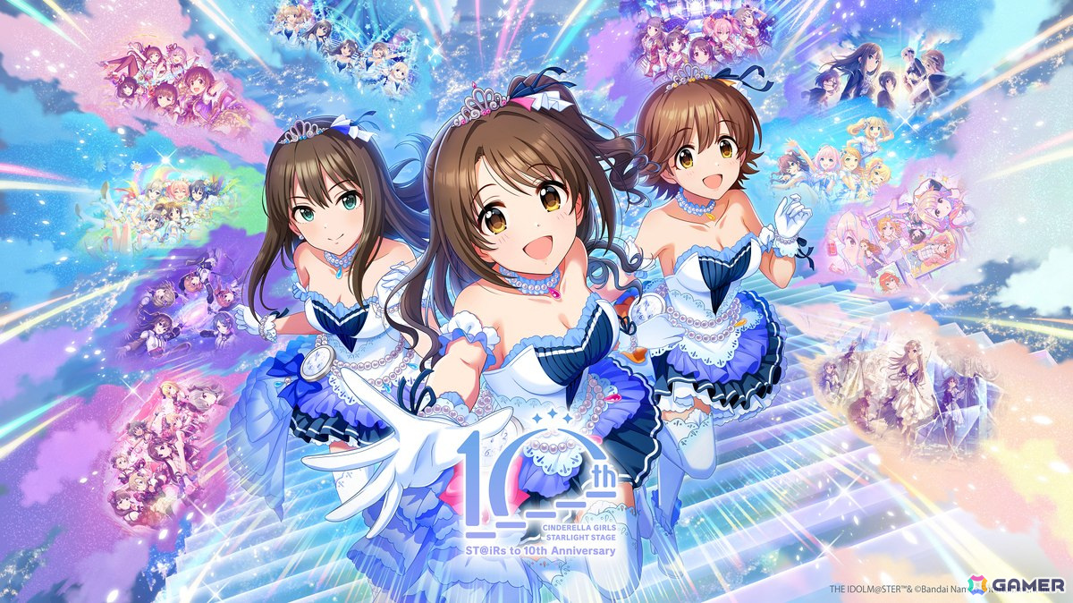 デレステ」10周年に向けた「ST＠iRs to 10th Anniversary」が始動！10thツアー「Let's  AMUSEMENT!!!」やグッズ情報が公開 | Gamer