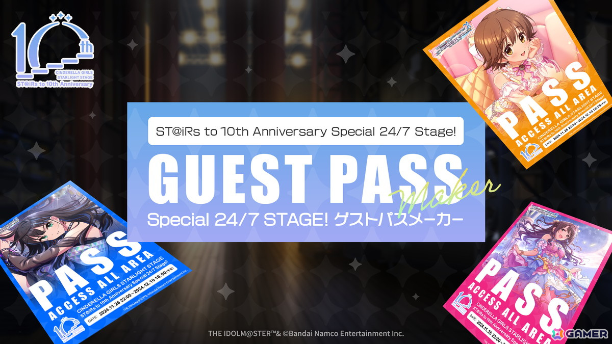 「デレステ」10周年に向けた「ST＠iRs to 10th Anniversary」が始動！10thツアー「Let's AMUSEMENT!!!」やグッズ情報が公開の画像