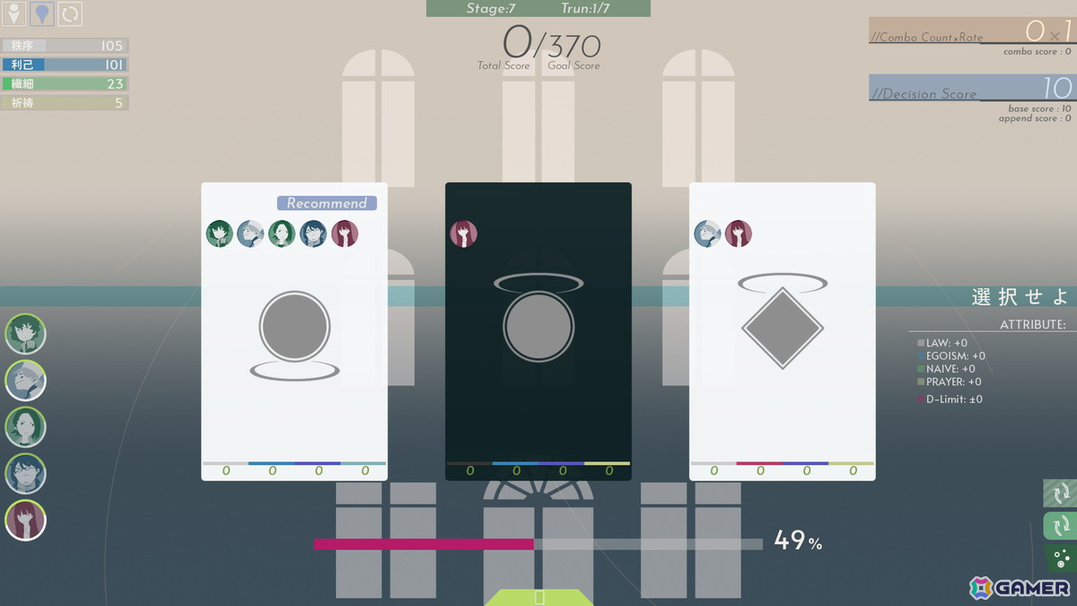 選択が世界の姿を変えていくローグライクアドベンチャーゲーム「Twilight APARTMENT」がSteamで配信！16枚のカードとミニマルな窓で語られる物語の画像3