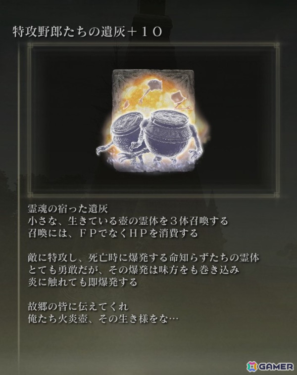 「ELDEN RING 小壺フィギュア」がカプセルトイ・ボックストイにて順次発売！腕組みや歩きポーズの小壺5種がラインアップの画像8