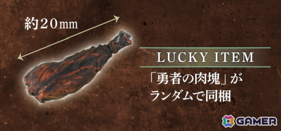 「ELDEN RING 小壺フィギュア」がカプセルトイ・ボックストイにて順次発売！腕組みや歩きポーズの小壺5種がラインアップの画像9