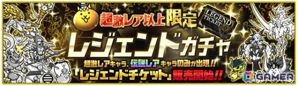 「にゃんこ大戦争」12周年記念イベント第2弾が開始！ネコカン1012個以上が獲得できる「にゃんこスロットII」などを実施の画像3