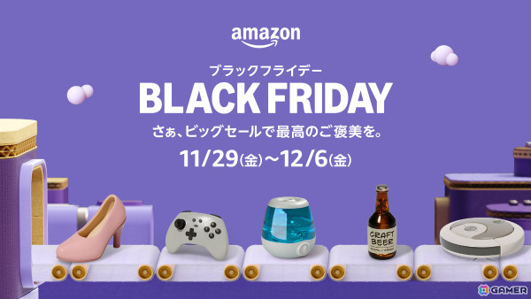 「Amazon ブラックフライデー」先行セールが実施！プレイステーション ストアチケットのセットや「龍が如く8」などのDLコード、各種周辺機器がお得にの画像1
