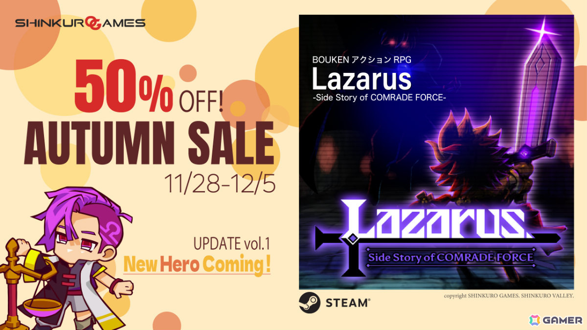 BOUKENアクションRPG「Lazarus -Side Story of COMRADE FORCE-」が11月28日からのSteamオータムセールで50%オフに!の画像