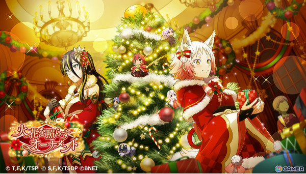 「まおりゅう」でストーリーイベント「火花を照らすオーナメント」が開催！クリスマス衣装のモミジ（CV：佳原萌枝）とアルビス（CV：加隈亜衣）も登場の画像1