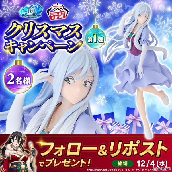 「まおりゅう」でストーリーイベント「火花を照らすオーナメント」が開催！クリスマス衣装のモミジ（CV：佳原萌枝）とアルビス（CV：加隈亜衣）も登場の画像11