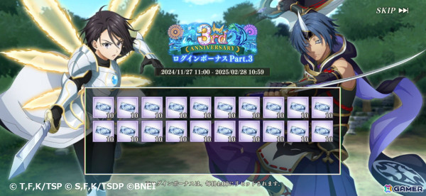 「まおりゅう」でストーリーイベント「火花を照らすオーナメント」が開催！クリスマス衣装のモミジ（CV：佳原萌枝）とアルビス（CV：加隈亜衣）も登場の画像8
