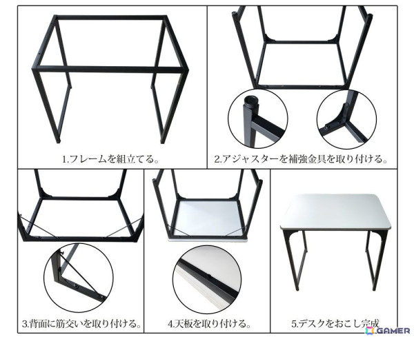 コンパクトながらも機能性抜群なSunRuckの組み立て式ゲーミングデスクが発売！Amazonと公式ストアでは最大1,600円オフのセールが実施の画像5