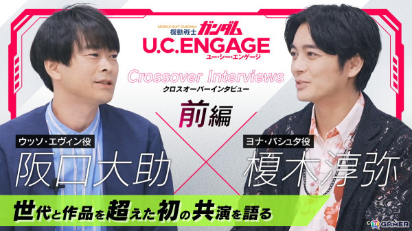 「機動戦士ガンダム U.C. ENGAGE」URのZガンダム（IFクロー＆IFブラスター）とカミーユ・ビダンが新登場する3rd Anniv.限定ガシャが開催！の画像18
