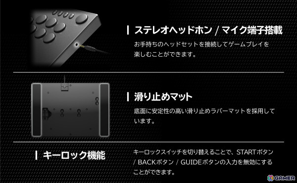ホリのレバーレスコントローラー「NOLVA Mechanical All-Button Arcade Controller for Windows PC」が2025年2月に発売！の画像10