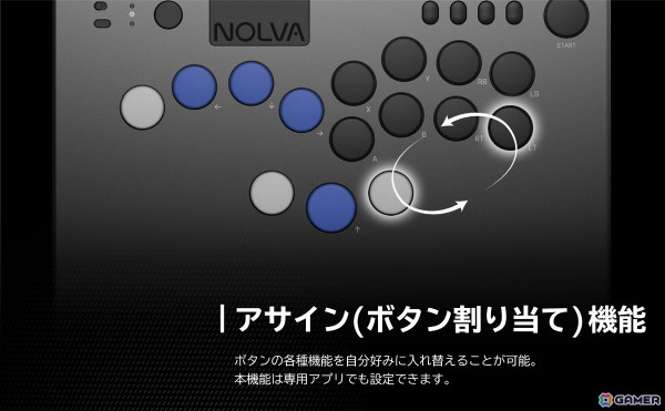 ホリのレバーレスコントローラー「NOLVA Mechanical All-Button Arcade Controller for Windows PC」が2025年2月に発売！の画像9
