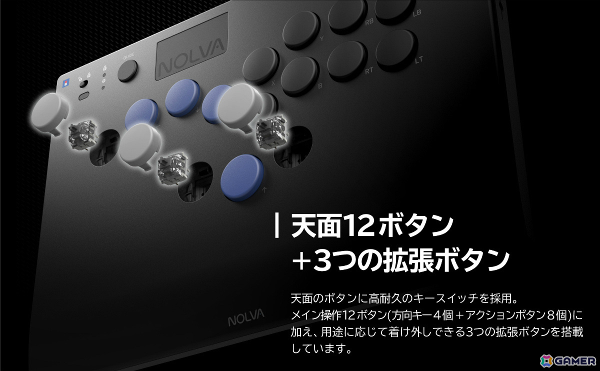 ホリのレバーレスコントローラー「NOLVA Mechanical All-Button Arcade Controller for Windows  PC」が2025年2月に発売！ | Gamer