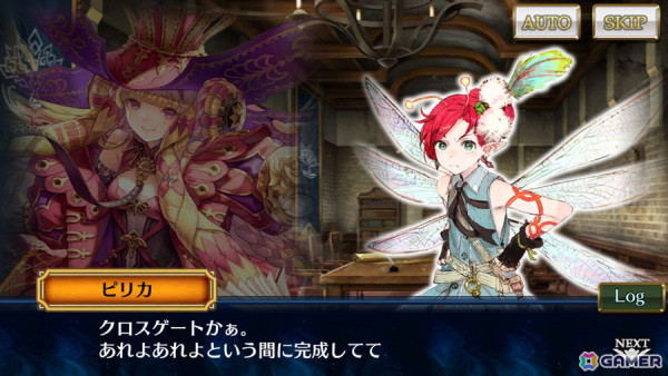 「チェンクロ」第4部サイドストーリー「Sequels」が配信！ソーニャ（CV：佐倉綾音）とギザザヤ（CV：稲田徹）が登場する”万象新世界フェス”もの画像2