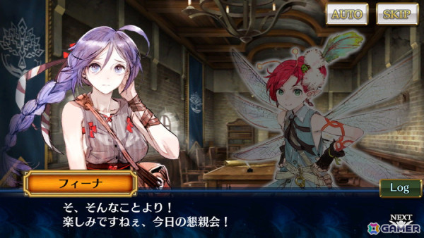 「チェンクロ」第4部サイドストーリー「Sequels」が配信！ソーニャ（CV：佐倉綾音）とギザザヤ（CV：稲田徹）が登場する”万象新世界フェス”もの画像3
