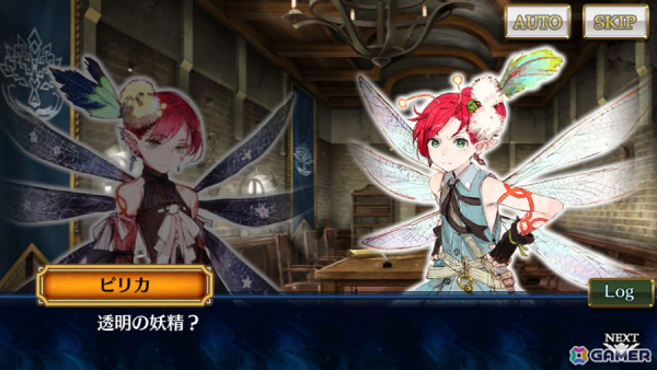 「チェンクロ」第4部サイドストーリー「Sequels」が配信！ソーニャ（CV：佐倉綾音）とギザザヤ（CV：稲田徹）が登場する”万象新世界フェス”もの画像4