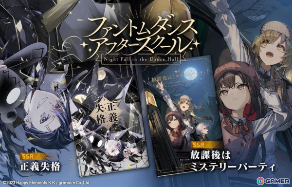 「リバースブルー×リバースエンド」本編第IV章が12月4日16時に公開！鉉覇《ファントム》（CV：河西健吾）、煤墨《ファントム》（CV：豊永利行）が騎士契約に登場の画像6
