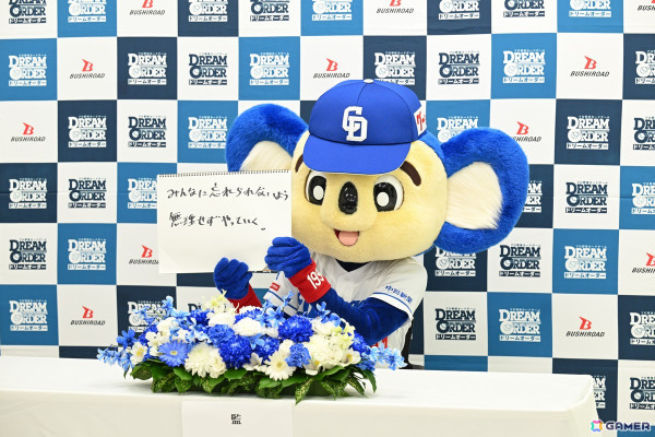 「ドリームオーダーOB最強決定戦2024」に中日ドラゴンズの公式マスコット・ドアラが参戦！岡島秀樹監督率いる読売ジャイアンツに挑むの画像11