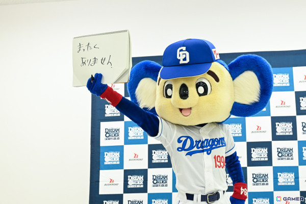 「ドリームオーダーOB最強決定戦2024」に中日ドラゴンズの公式マスコット・ドアラが参戦！岡島秀樹監督率いる読売ジャイアンツに挑むの画像13