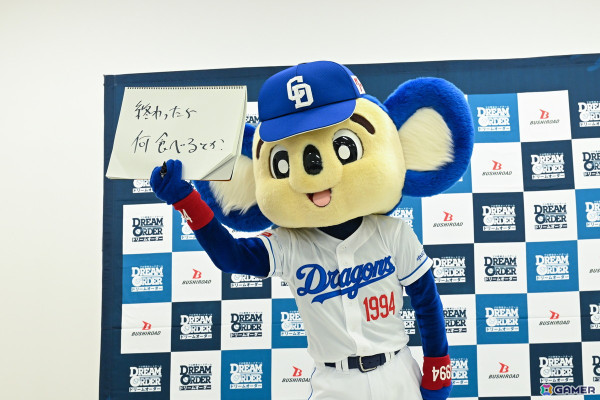 「ドリームオーダーOB最強決定戦2024」に中日ドラゴンズの公式マスコット・ドアラが参戦！岡島秀樹監督率いる読売ジャイアンツに挑むの画像14