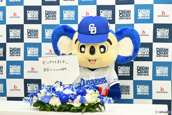「ドリームオーダーOB最強決定戦2024」に中日ドラゴンズの公式マスコット・ドアラが参戦！岡島秀樹監督率いる読売ジャイアンツに挑むの画像7
